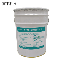 南宇科技碳氢清洗剂 20L/桶 NYKJ-501(桶)
