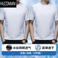 HLCOMAN冰丝短袖男夏季网眼运动健身T恤大码速干透气上衣凉感纯色半袖