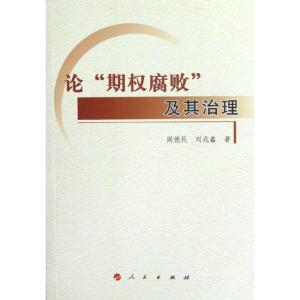 正版新书]论
