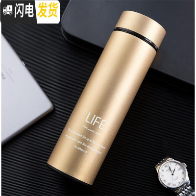 三维工匠不锈钢保温杯男女商务学生韩版泡茶水杯子大容量过滤网车载杯 级款磨砂金500