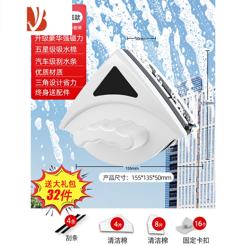 三维工匠擦玻璃器家用双面擦高层窗外擦窗户专用工具双层刮刷家政清洁器