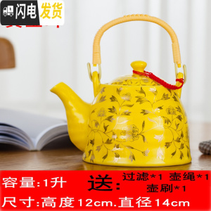 三维工匠陶瓷茶壶冷水壶家用泡茶壶大容量单壶中式景德镇青花饭店凉水壶瓶 约1黄金叶单壶注开水不炸茶具