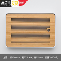三维工匠茶盘茶海竹制储水式家用客厅功夫茶具北欧现代简约托盘小茶台套装 方圆茶盘(级版)
