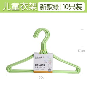 茶花衣架铁丝浸塑塑料家用儿童衣架子衣服衣挂撑子衣撑晾