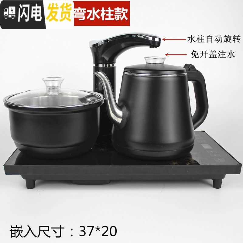 三维工匠全自动上水茶台电磁炉烧水壶套装煮泡茶壶抽水器功夫茶具一体家用 全自动防烫款黑色