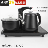 三维工匠全自动上水茶台电磁炉烧水壶套装煮泡茶壶抽水器功夫茶具一体家用 全自动防烫款黑色