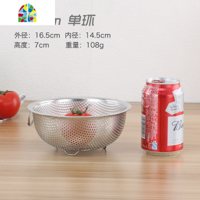 封后加厚304不锈钢漏盆洗米篮沥水盆圆形网篮洗米筛水果篮过滤盆洗菜 FENGHO 22.5/25.5/28.5漏盆洗菜篮