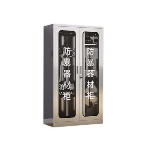 DXBG不锈钢防暴器械装备柜应急物资工具柜安保反恐盾牌柜警务室防爆柜201加厚材质1600*900*400防暴柜