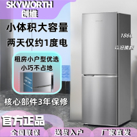 创维(Skyworth)186升小冰箱小型电冰箱 家用租房双开门两门冰箱 节能省电低音 二门双温 BCD-186D_银