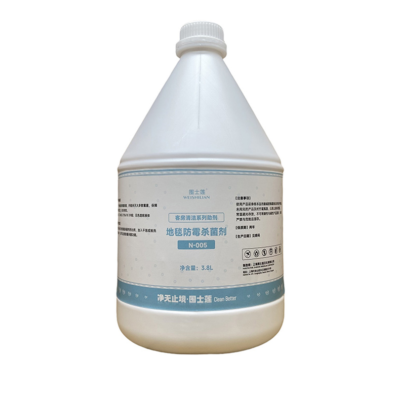 围士莲 地毯防霉杀菌剂 N-005 桶