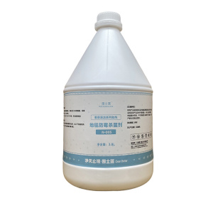 围士莲 地毯防霉杀菌剂 N-005 桶