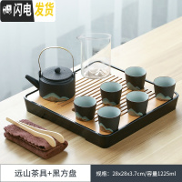 三维工匠 干泡茶盘家用简约密胺储水小茶台托盘日式功夫茶具套装 远山黑陶茶具+黑正方流雨盘