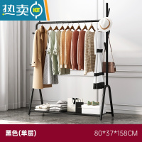 敬平简易衣帽架晾衣架落地室内晒挂衣服架子房间挂衣架家用卧室收纳架 简约黑80*37*158cm[单层置物架]