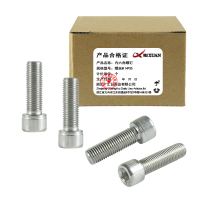 昡 内六角螺钉 螺丝M14*35 个