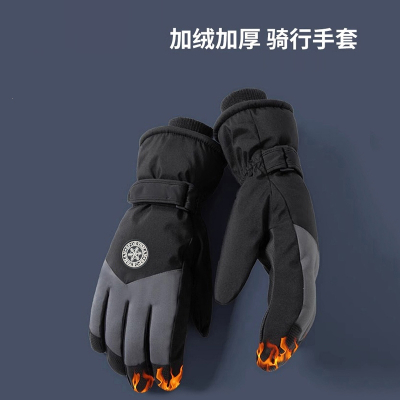 闪电客滑雪棉手套男冬季保暖电动车摩托加厚加绒骑行手套女