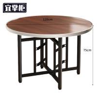 宜掌柜圆 形餐桌