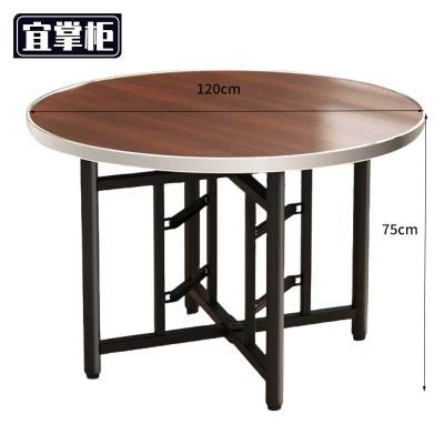 宜掌柜圆 形餐桌