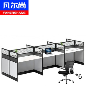 凡尔尚屏风工位