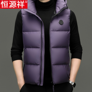 恒源祥男士羽绒马甲2024秋冬新款潮流百搭可拆卸连帽保暖无袖外套