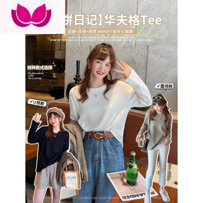 七斓长袖t恤女2023新款纯色设计感小众宽松打底衫内搭华夫格上衣