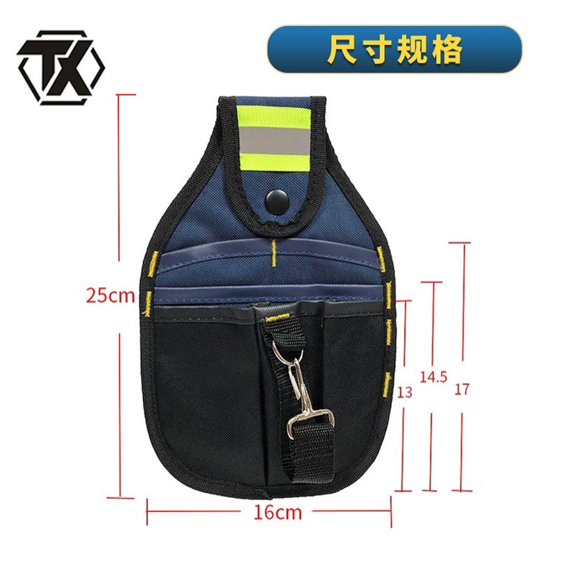 铁迅电工腰包L6 个