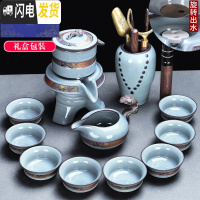 三维工匠陶瓷茶具套装功夫茶具家用简约哥窑茶杯复古全半自动懒 11[蓝礼盒装]哥窑墨染自动茶具10入+赏心茶筒(佛手五配件