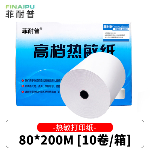菲耐普 热敏纸 电子票信息单 车票打印纸 80*200m 箱