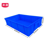 渼洇 物流箱 650*410*165mm 个
