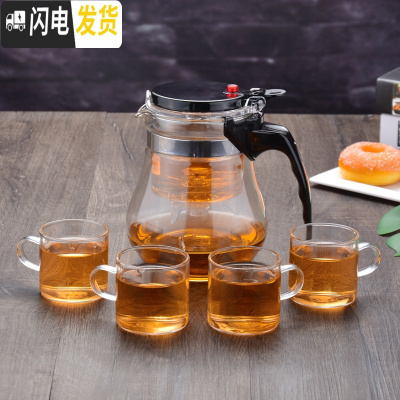 三维工匠飘逸杯大容量泡茶壶耐热加厚防爆玻璃冲茶器过滤拆洗套装家用茶具 双层盖1200大肚配4个120直杯