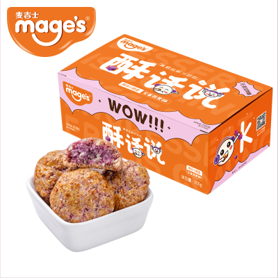 麦吉士紫薯燕麦代餐酥饼干无糖精粗粮休闲零食饱腹充饥早餐中式糕点食品306g