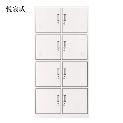 悦宸威加厚八门钢制更衣柜员工柜铁皮职工储物柜带锁存包柜