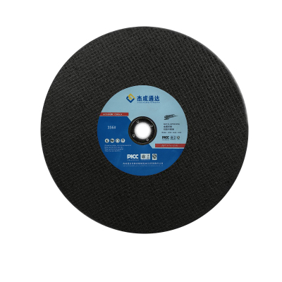 杰成通达 树脂切割片砂轮片