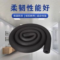 盛京联硕 保温管 阻燃橡塑保温管 内径110mm保温厚20mm 米