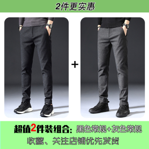 啄木鸟春秋新款磨毛休闲裤男士宽松直筒长裤秋冬新款带绒保暖裤子