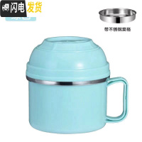 三维工匠保饭盒保温网红12小时24上班族双层3三层四层多层1人学生便携超长 快餐杯北欧绿