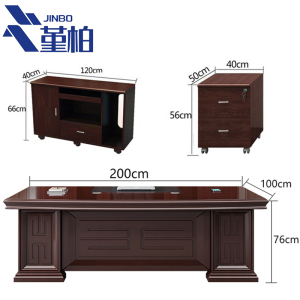 堇柏 大班台 200CM 张