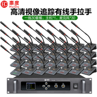 惠度(HuiDu)YX-X2S有线手拉手会议麦克风系统视频跟踪智能高保真抗干扰电容鹅颈话筒一拖三十