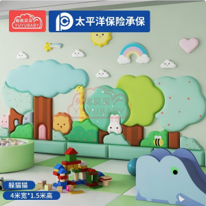 有优贝贝托育教室布置儿童防撞墙贴教具幼儿园软包墙躲猫猫4米游戏围栏