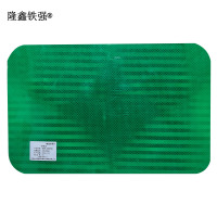 隆鑫铁强 标牌 定制内容 500X300mm 块