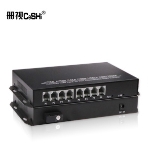 册视监控配件8路纯电话光端机CS-8P对