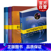 [正版]化学/数学/物理/经济学 IBDP SSTP国际文凭考试辅导(英语) 图书籍 上海科学技术出版社 世纪出版