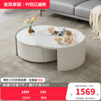 全友家居代简约可伸缩圆茶几奶油风双台面可选客厅家用茶几小户型茶桌边几