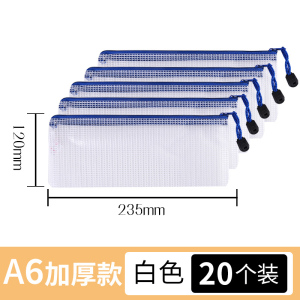 [补贴10%]加厚文件袋透明网格拉链袋大容量A4试卷收纳袋票夹学生用文具防水笔袋办公文档案资料袋塑料分科文件夹
