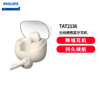 飞利浦(PHILIPS)真无线蓝牙耳机双麦AI通话降噪运动耳机安卓手机通用TAT2138白色