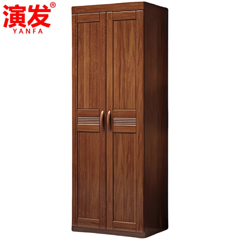 演发 实木衣柜
