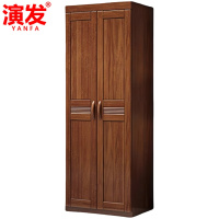 演发 实木衣柜