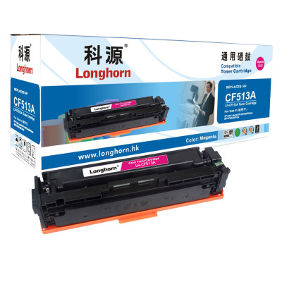 科源 CF513A 专业版 LH-CF513A硒鼓红色 204A 适用惠普HP LaserJet Pro M154a