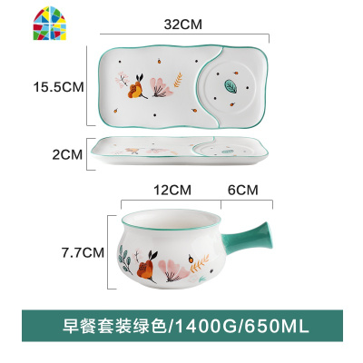 蕾苒日式碗碟套装创意家用一人食餐具可爱少女心陶瓷沙拉碗 FENGHOU 5寸高脚碗绿色