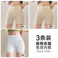 安全裤女防走光夏季薄款冰丝无痕短裤内裤二合一不卷边平角打底裤