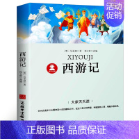 西游记[中国电视剧飞天奖] [正版]带刺的朋友 宗介华著 三年级上册必读课外书小学生课外阅读书籍非注音版人教版儿童文学故